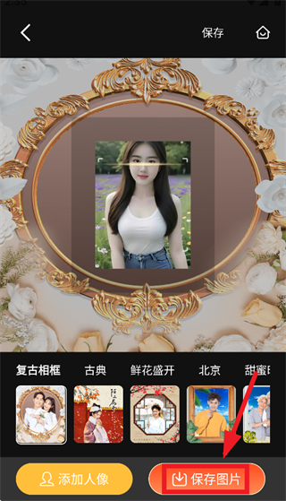 �������app���°汾