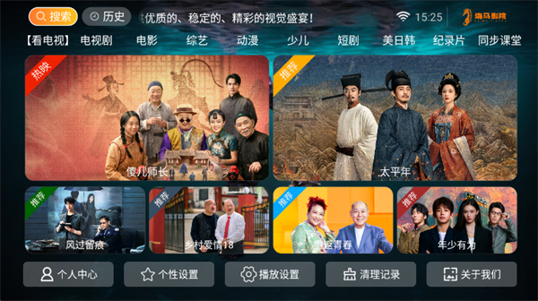 ����ӰԺTV�ٷ���