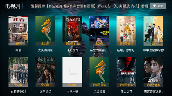 ����ӰԺTV�ٷ���