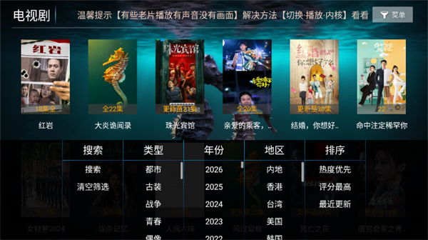 ����ӰԺTV�ٷ���