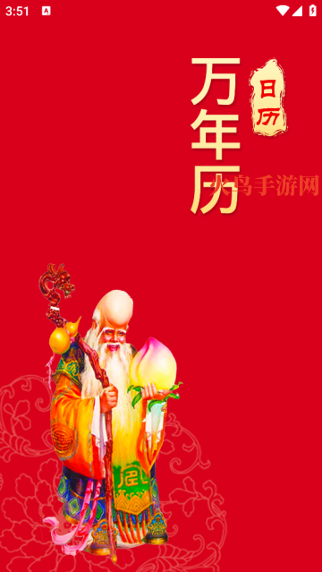 ���켪���������л�����������