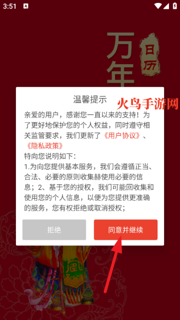 ���켪���������л�����������