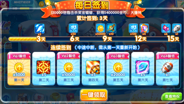 ��������qq��ٷ�����