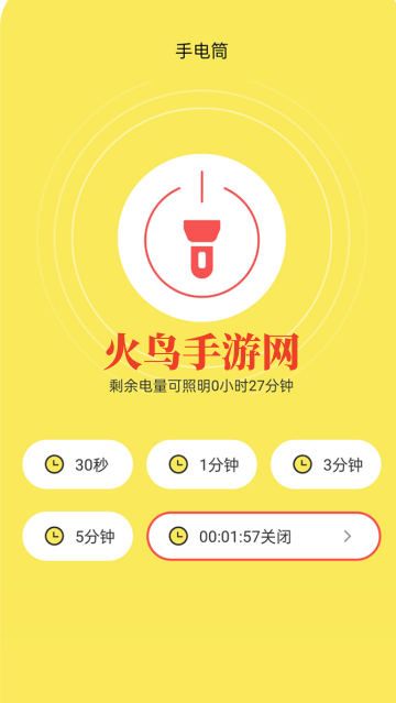 �����ֵ�Ͳapp