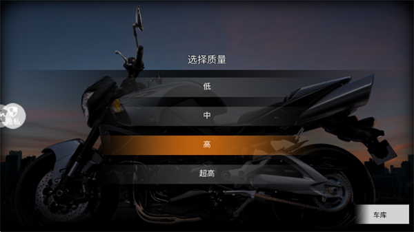 ��ʵĦ�г���ʻ��Ϸ