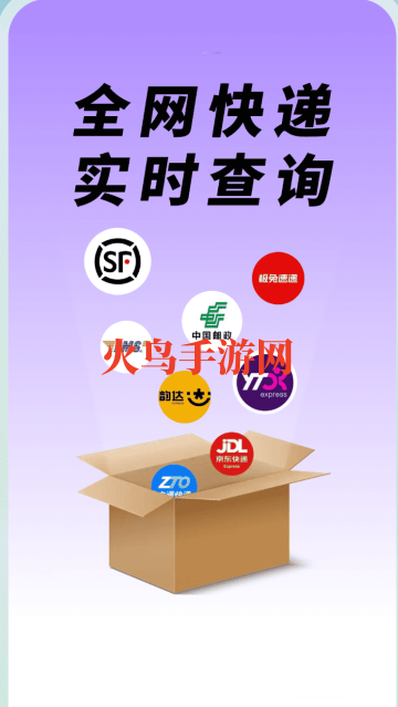 ��ݲ�ѯ�����ܼ�app