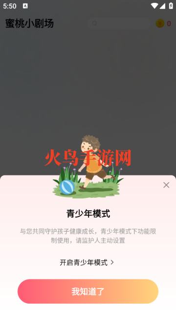 ����С�糡app���°�