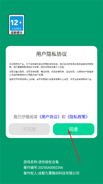 ������ɺϼ��ֻ���