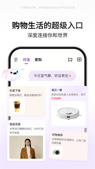 ����AI��app�ٷ�����