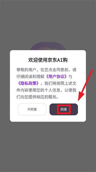 ����AI��app�ٷ�����