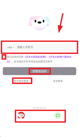 ����AI��app�ٷ�����