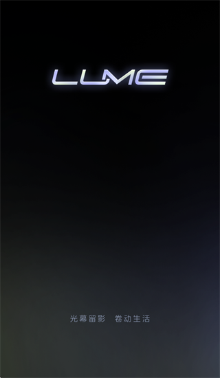 光卷下载 光卷下载