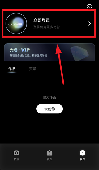 光卷下载 光卷下载