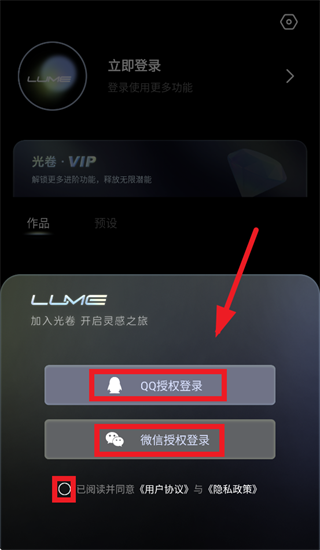 光卷下载 光卷下载