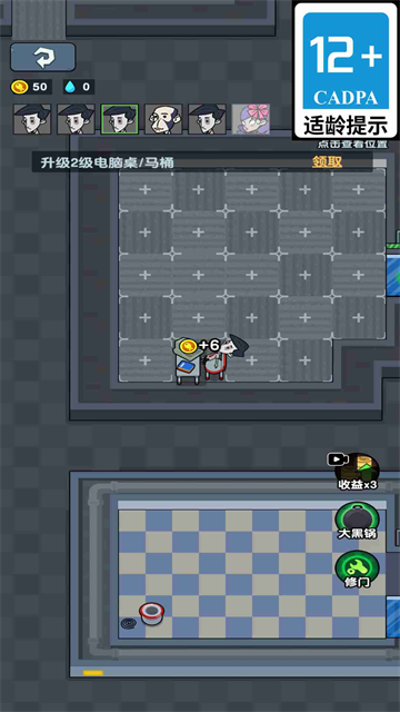 �칫�ҿ񻶰�׿��