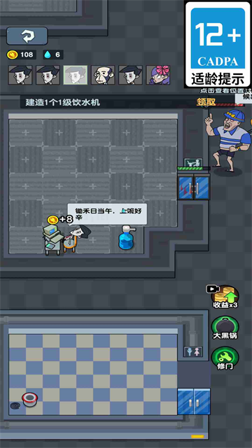 �칫�ҿ񻶰�׿��