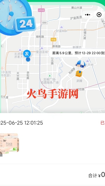 ���ʳ���Сʱ��app