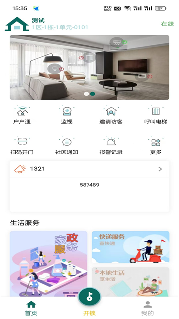 ��ҵ��(ҵ��)�ٷ���