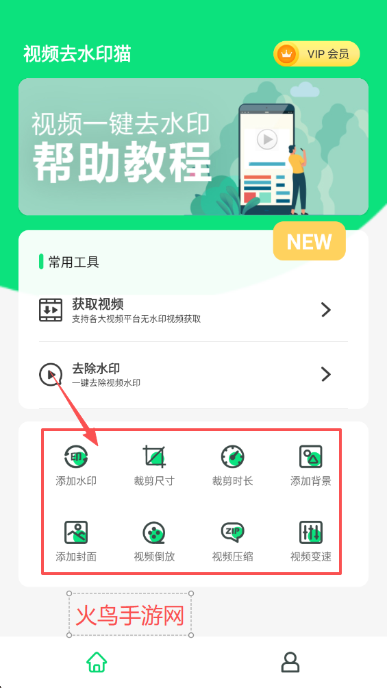 ��Ƶһ��ȥˮӡ��ѹ���