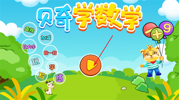 ����ѧ��ѧ�Ӽ�������