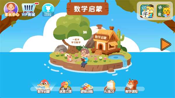 ����ѧ��ѧ�Ӽ�������