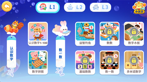 ����ѧ��ѧ�Ӽ�������