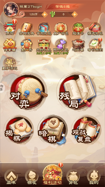 ȫ������(��Ѱ�)