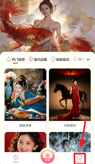 ������app�ٷ�����