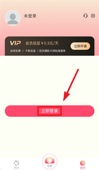 ������app�ٷ�����