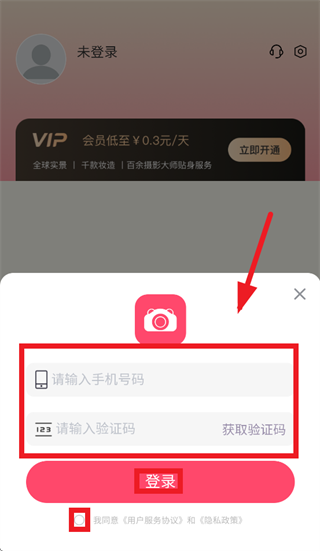 ������app�ٷ�����