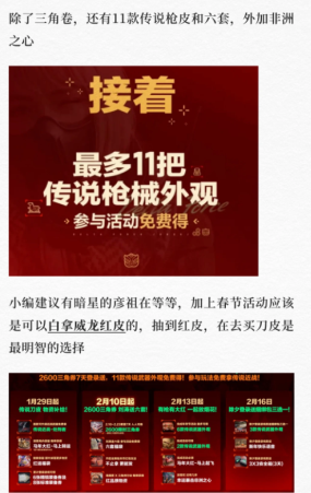 �������ж�������Ƥ����Ǯ���� �������ж�������Ƥ��ѻ�ȡ����