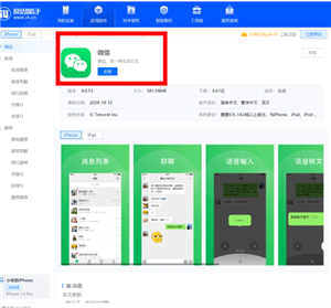 微信小店与卡包是干嘛的 微信小店与卡包如何关闭 微信小店与卡包是干嘛的 微信小店与卡包如何关闭