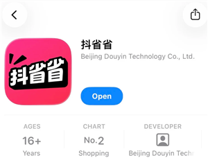 ��ʡʡ��ʲô ��ʡʡapp������