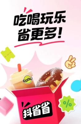 ��ʡʡ��ʲô ��ʡʡapp������