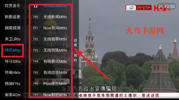 新金马发财版TVapp 新金马发财版TVapp