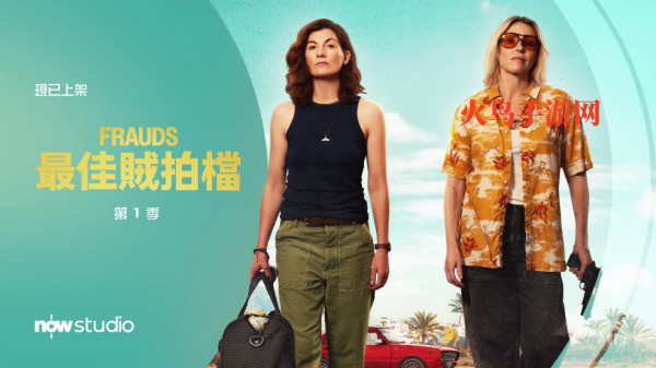 新金马发财版TVapp 新金马发财版TVapp