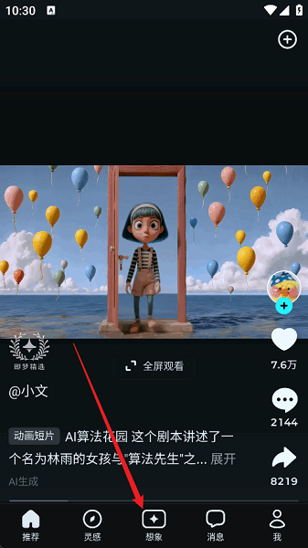 ����ai���ذ�װ