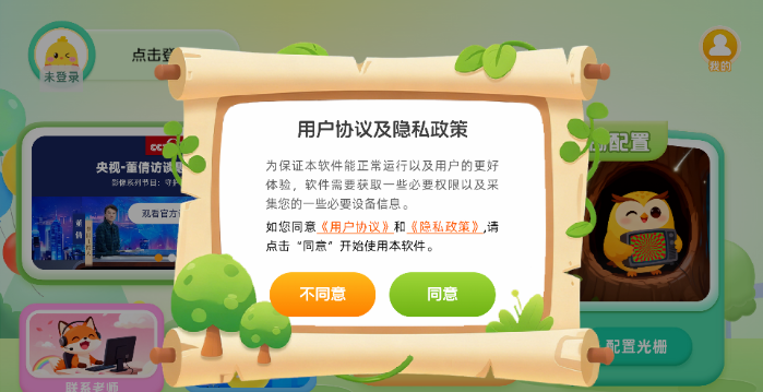 ���ӿ���