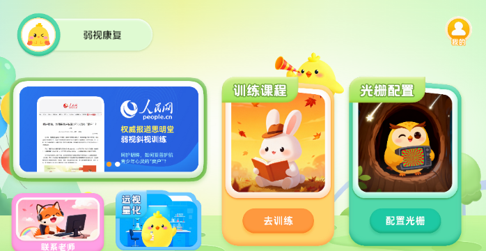 ���ӿ���