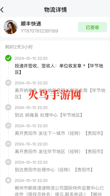 ���ܿ�ݲ�ѯ����