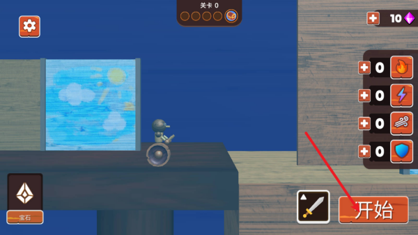 爷们儿大作战游戏 爷们儿大作战游戏