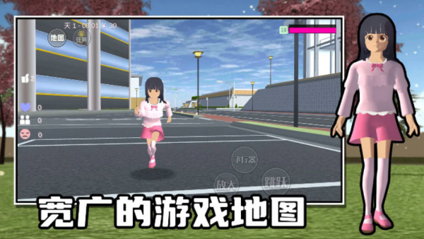 大脚巨人学妹安卓版 大脚巨人学妹安卓版