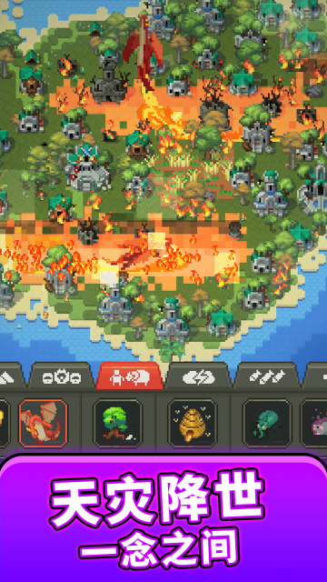 沙盒城市建造游戏 沙盒城市建造游戏