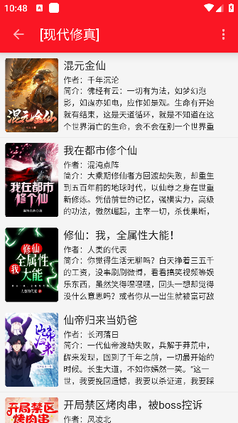 天天读书免费阅读app 天天读书免费阅读app