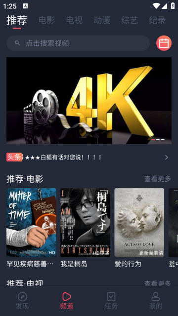 �׺�Ӱ��app���°�