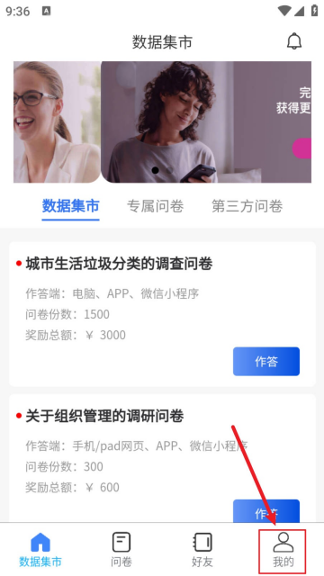 Credamo����app