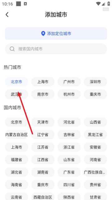 ī֪����Ԥ��app