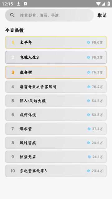 ׷Ƭ��app���°�