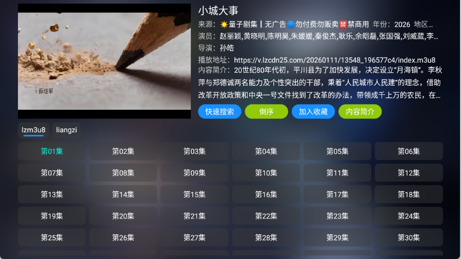 ���Ӿ缯���Ӱ�