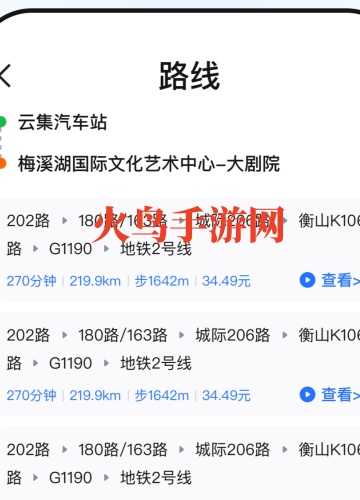 �ƿع����ٷ�app